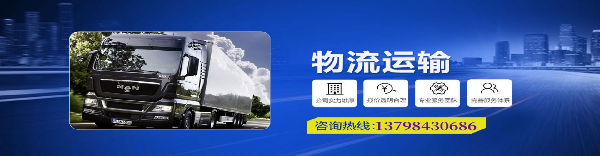 南　县到香港物流公司,南　县到台湾快递公司，南　县澳门货运公司